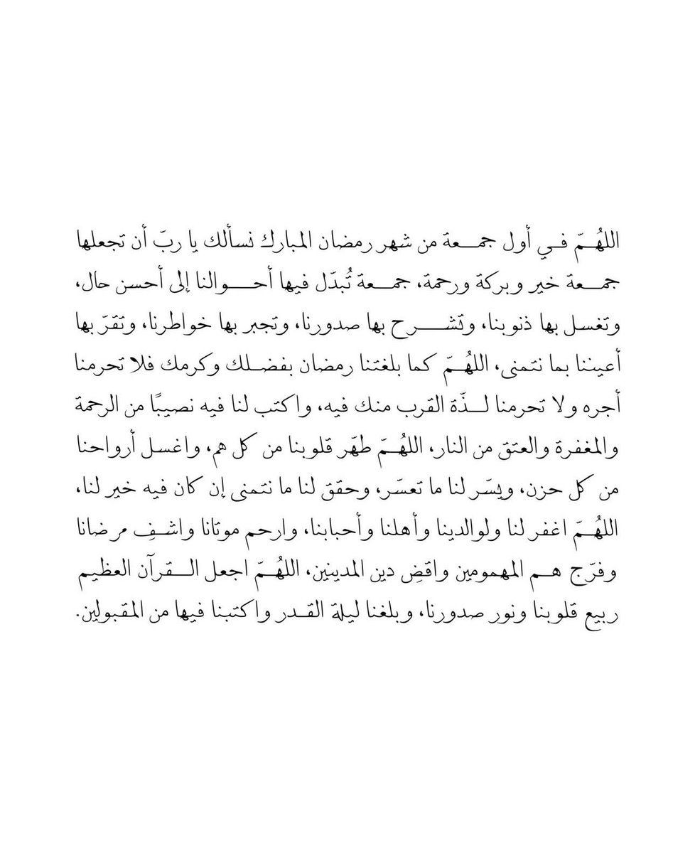 فــذكِّر tweet media