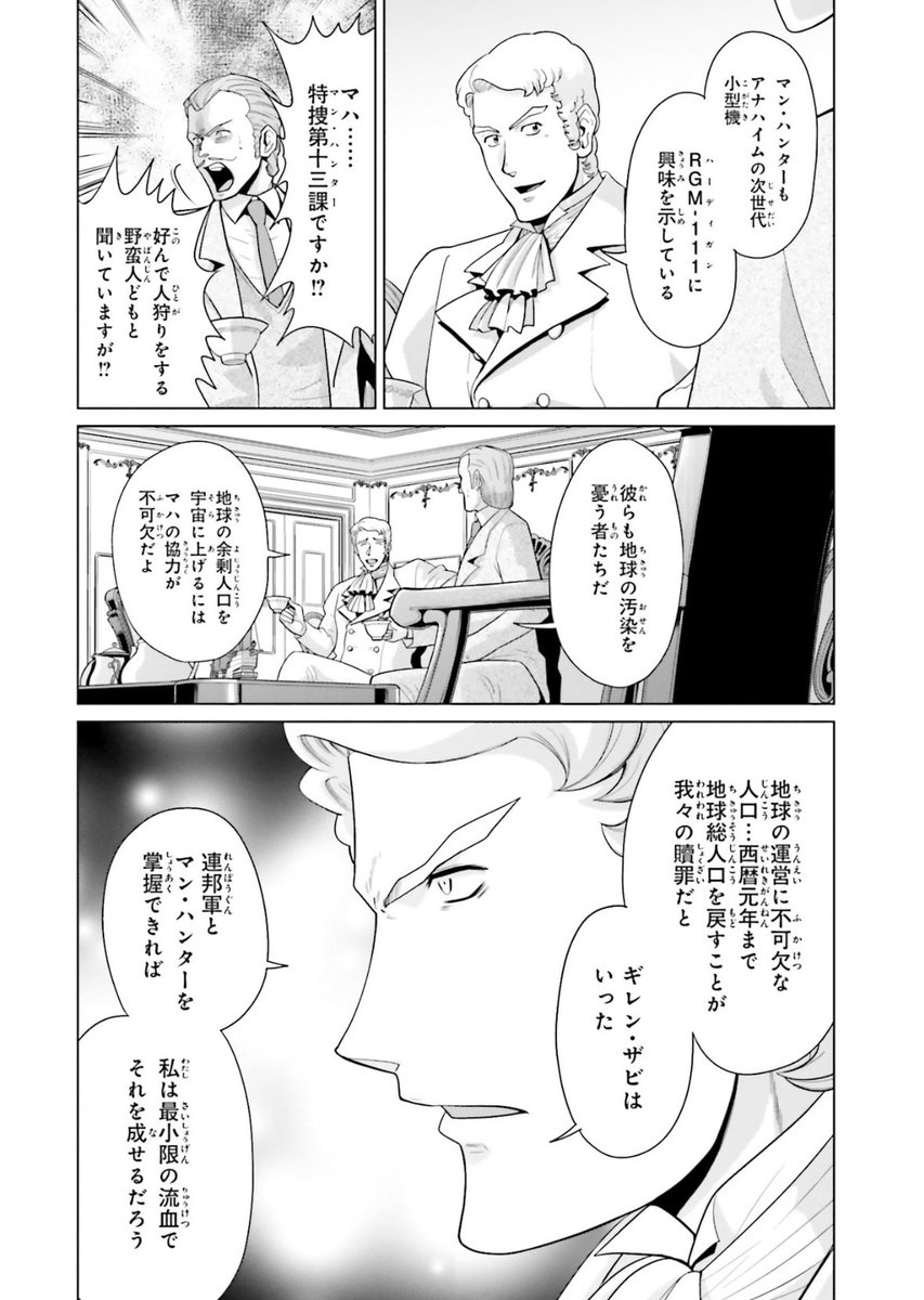 Indigo_blue tweet media