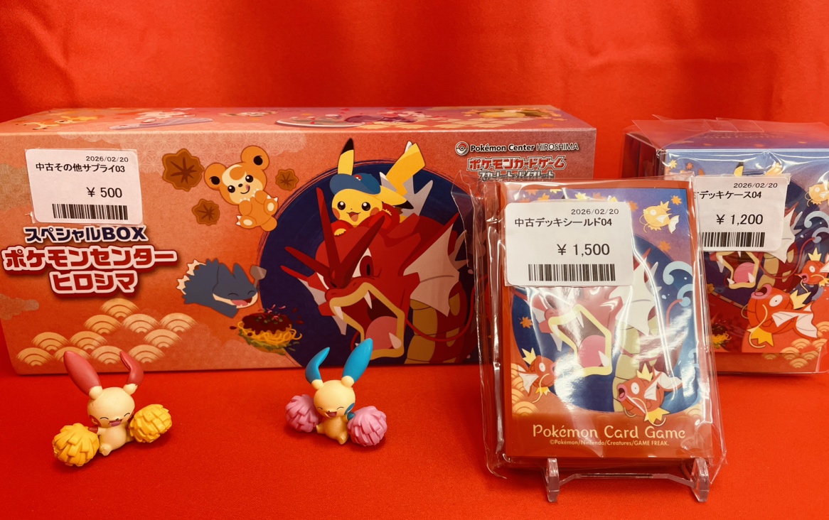 商品情報】 ポケモンセンターヒロシマの サプライ類が入荷されました