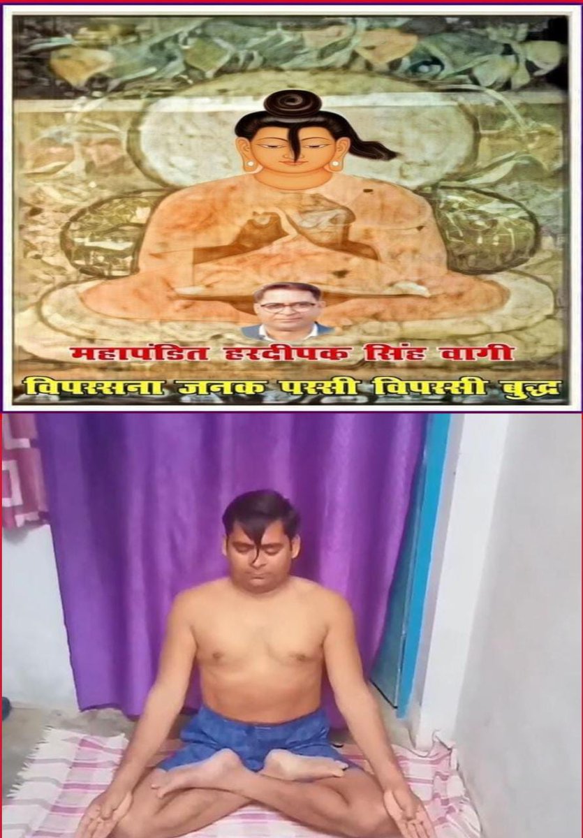 HardeepakR's tweet photo. जय @vipassi https://t.co/qb9VXvAJRU