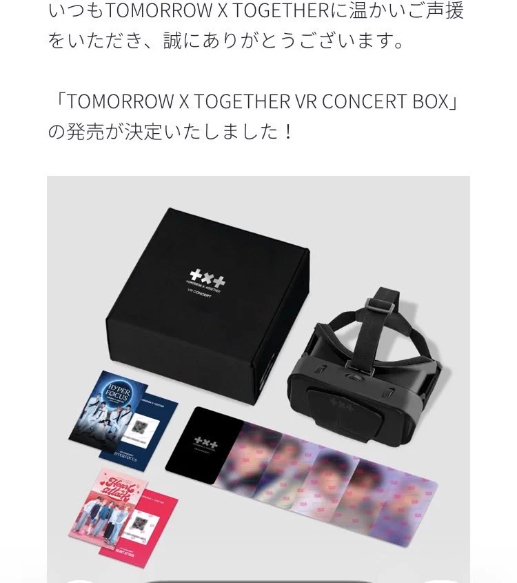 TXT JAPAN OFFICIAL on X: 
