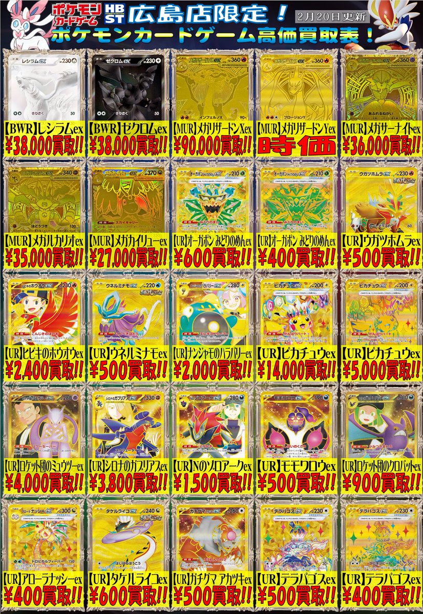 ポケカ #ポケモンカードゲーム 】 こんにちは！ポケカ担当です！ BWR