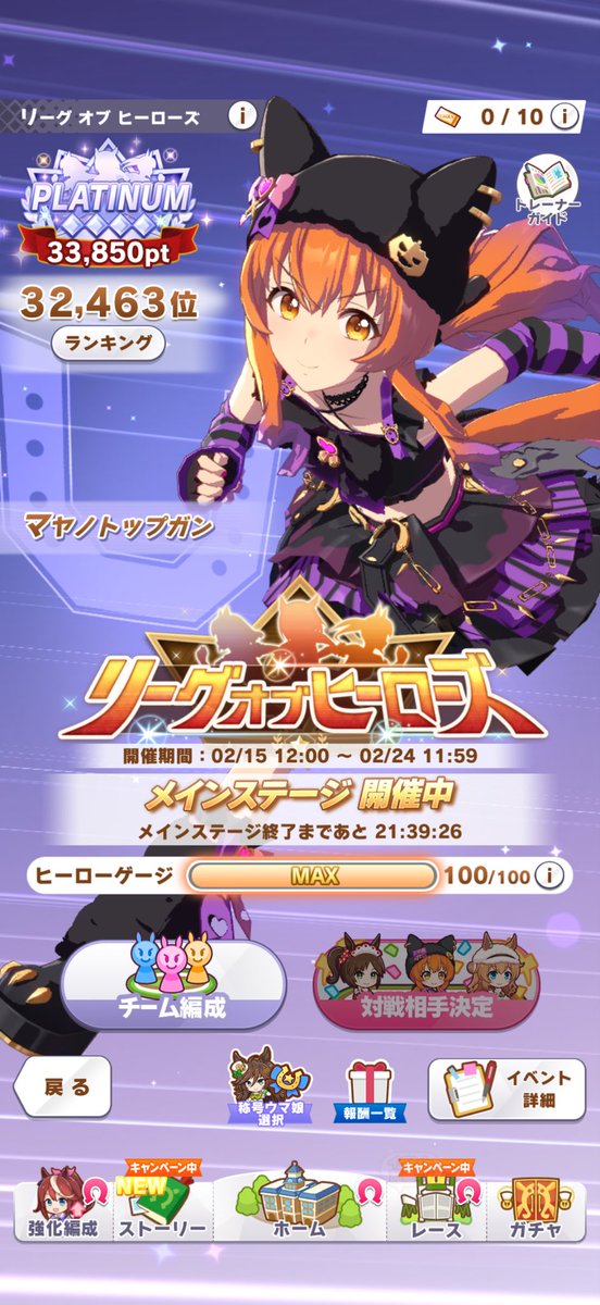 うおおおおおおおおおおおおおおおおお