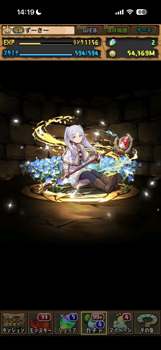 rsnc02's tweet photo. フリーレン(∩´∀｀)∩ﾜｰｲ https://t.co/mlhIq2HmtL