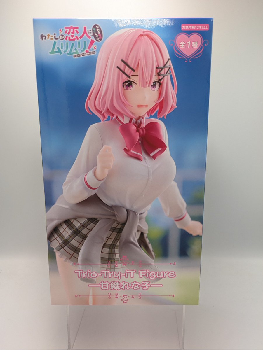 🌟 #わたしが恋人になれるわけないじゃん、ムリムリ!（※ムリじゃなかっ