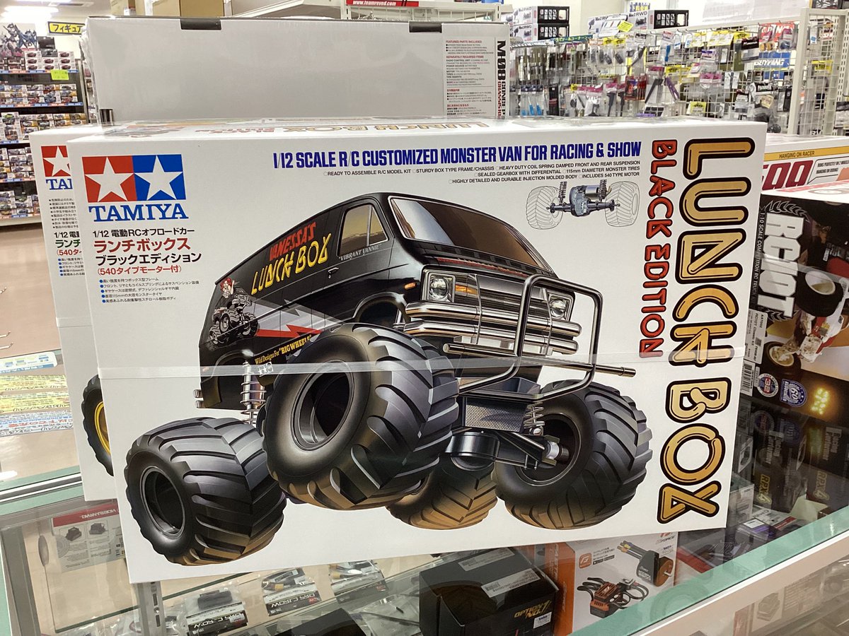 タミヤ 1/10RC ランチボックス ブラックエディション 入荷しております