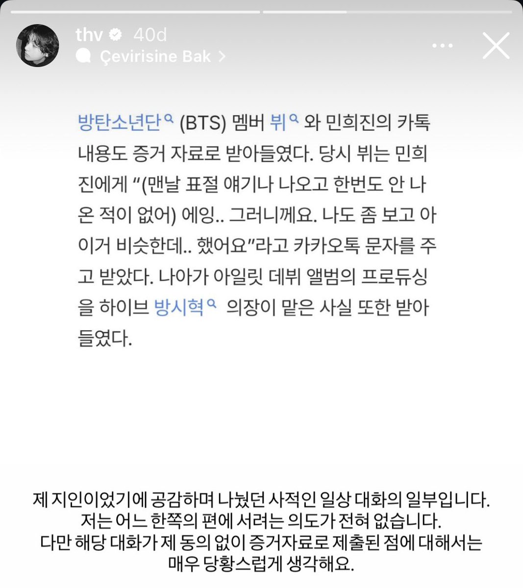 sceneryforthv's tweet image. it is sad that he even has to explain this situation. i hate people who use him for their own dramas… i hope this stupid woman loses everything