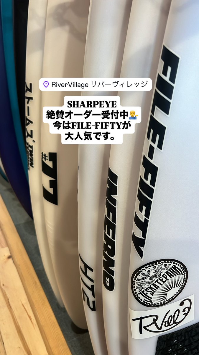 RiverVillage_S's tweet image. #rivervillage
#SHARPEYE