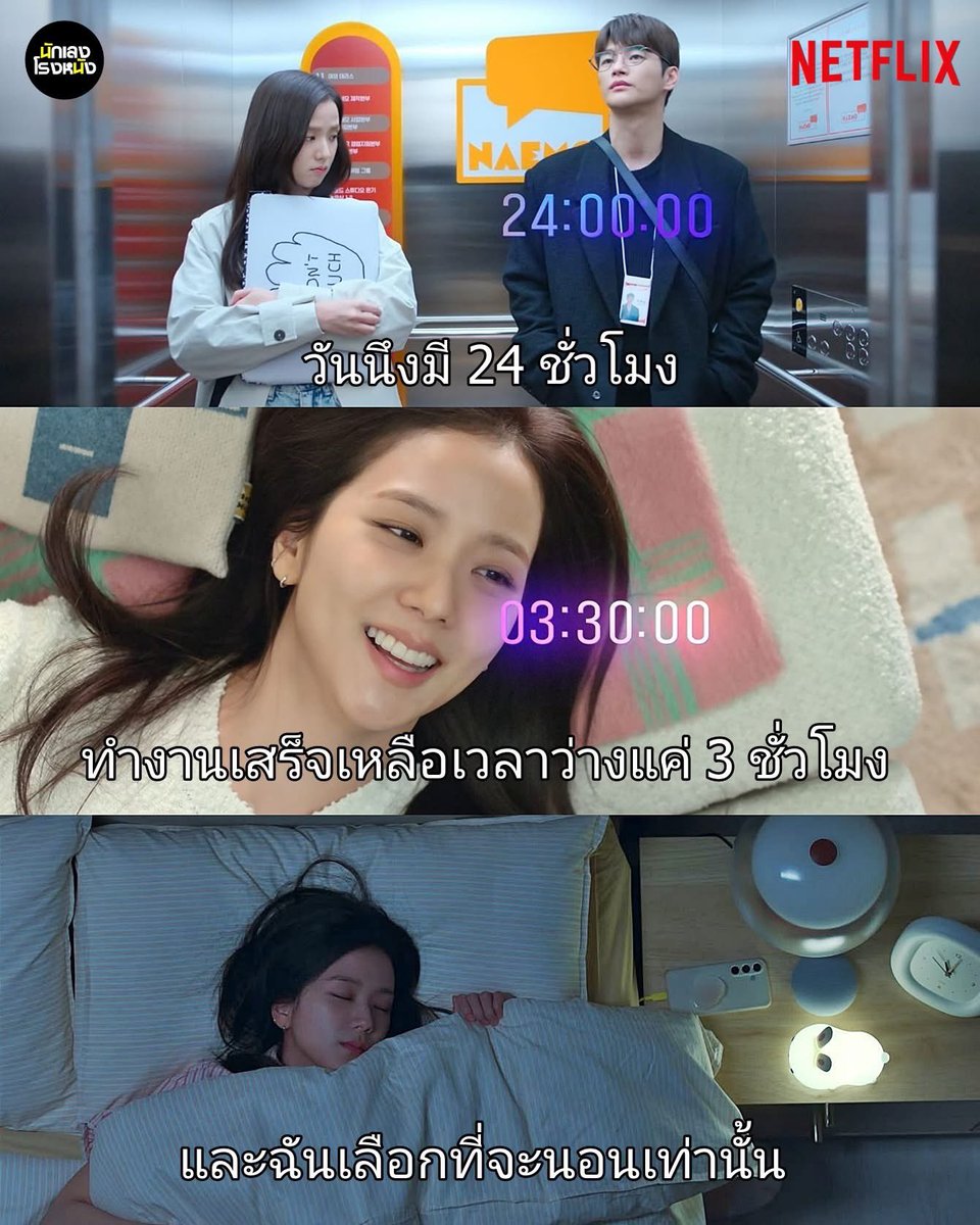 แม่จี้นางก็เล่นเป็นตัวเองเนาะ