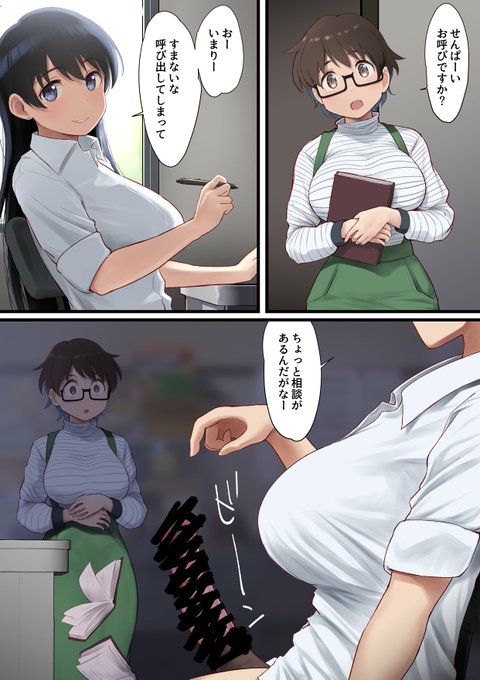 ペンの持ち方を直しました 