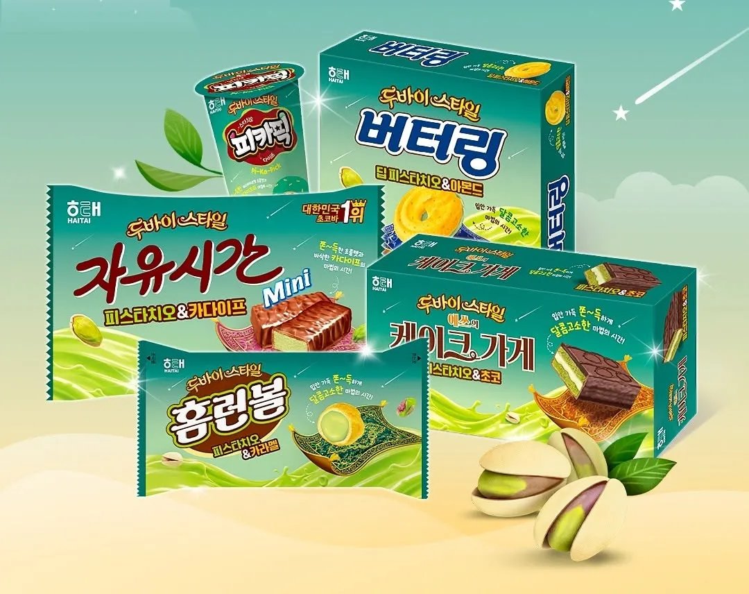 해태 두바이 시리즈 출시했으니 두바이 좋아하시는 분들은 이것도 꼬옥...