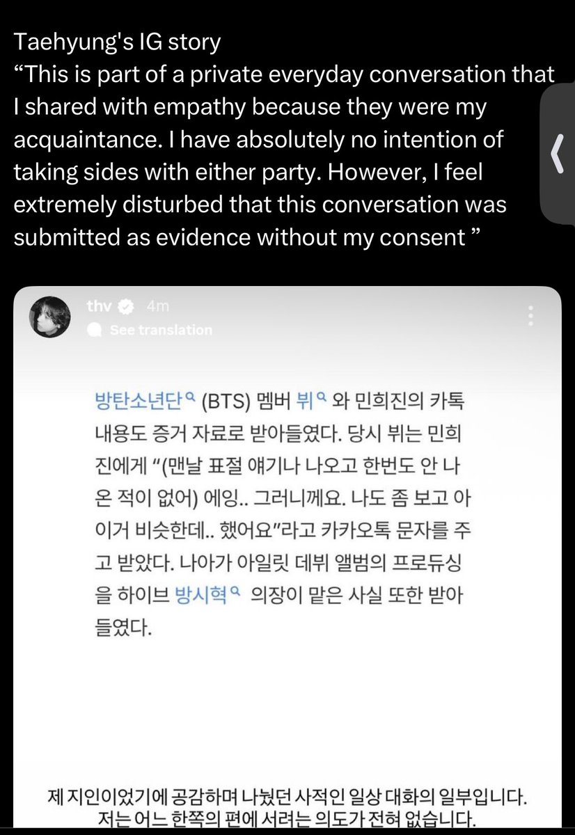 bri⁷ᴮ ⊙⊝⊜ ARIRANG 2NIGHT tweet media