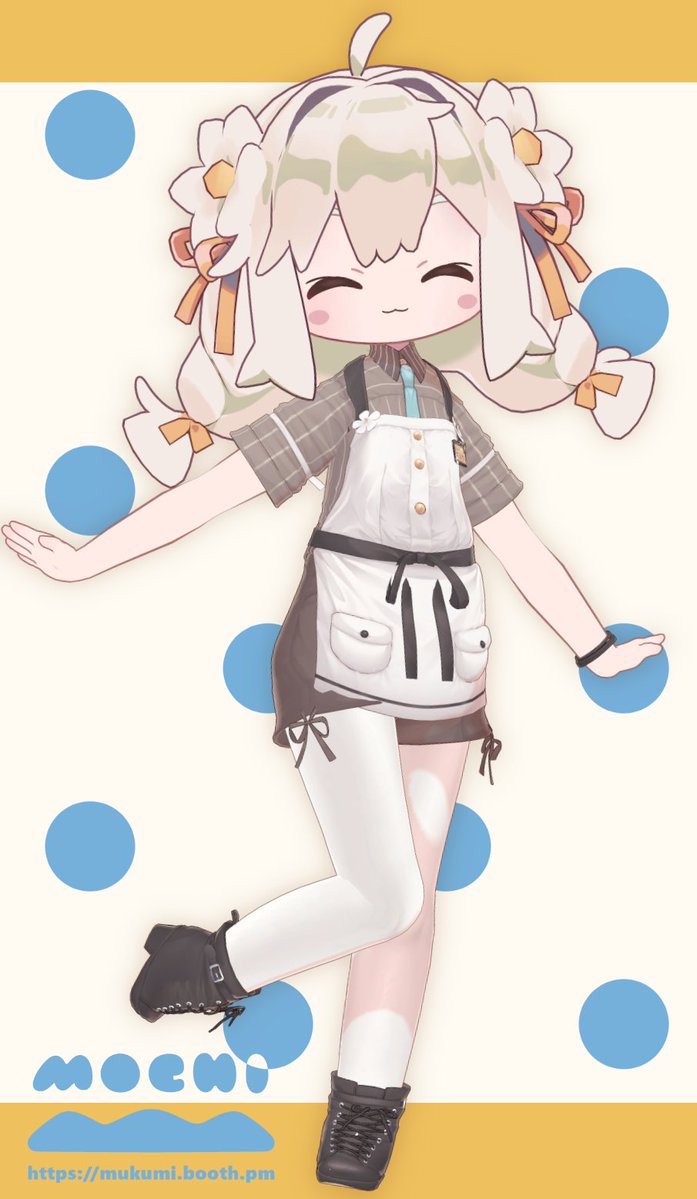 みなほしちゃん、買い時です