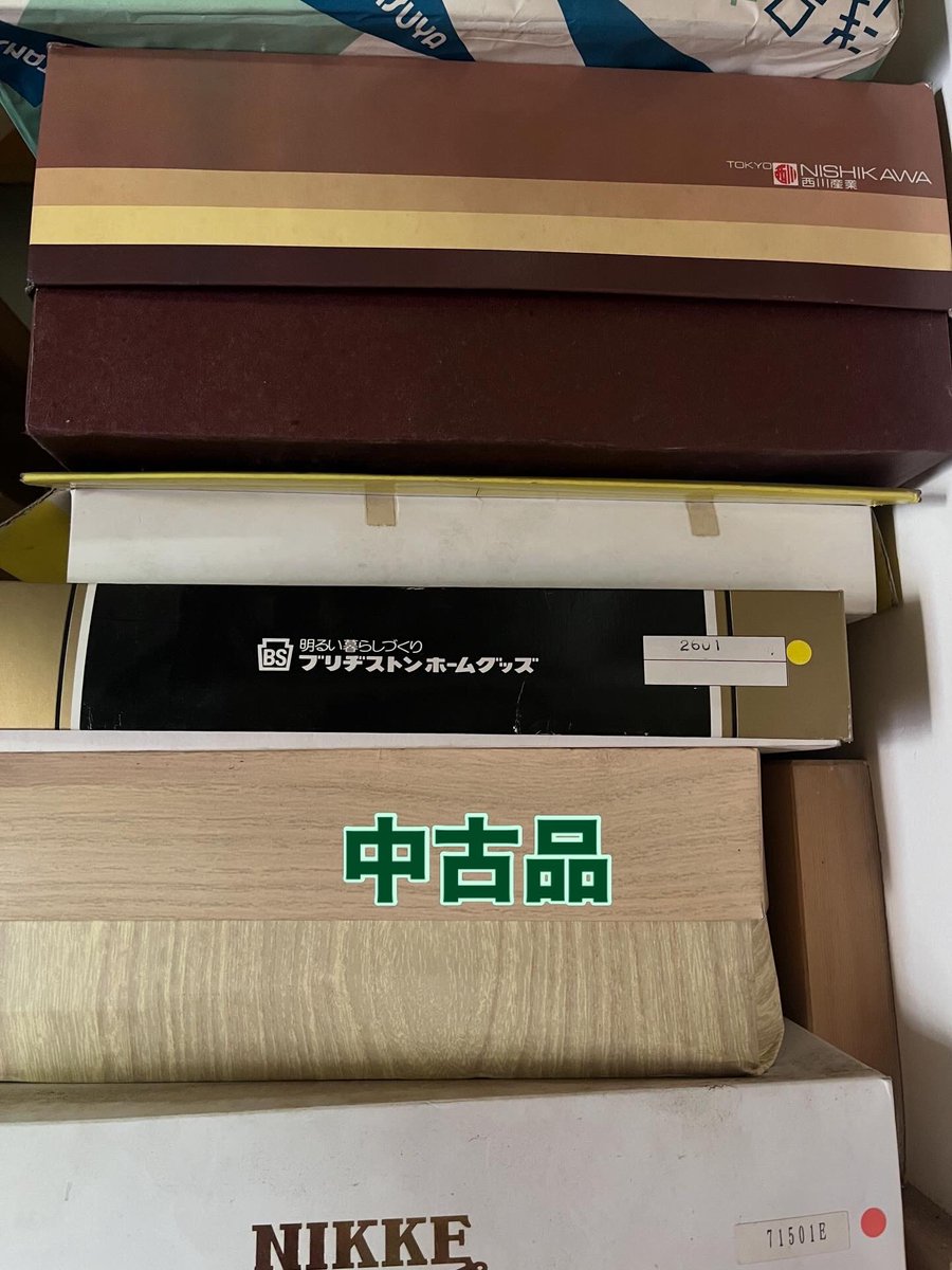 蔵を褒められますが！ 中は！ 1970年・80年代の！ 引き出物ですから