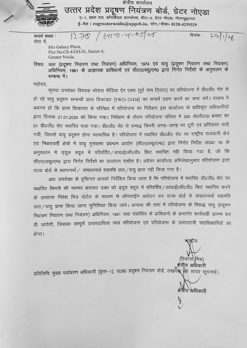 Dr Rajnish Singh tweet media