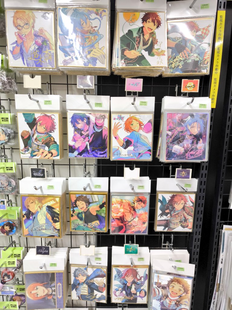 コーナー紹介】あんさんぶるスターズ!! ◇あんスタ 紙類コーナー