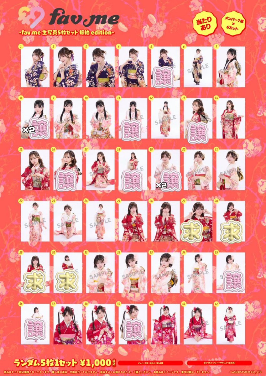 3️⃣0️⃣ ♡ 固ツイ確認お願いします tweet media