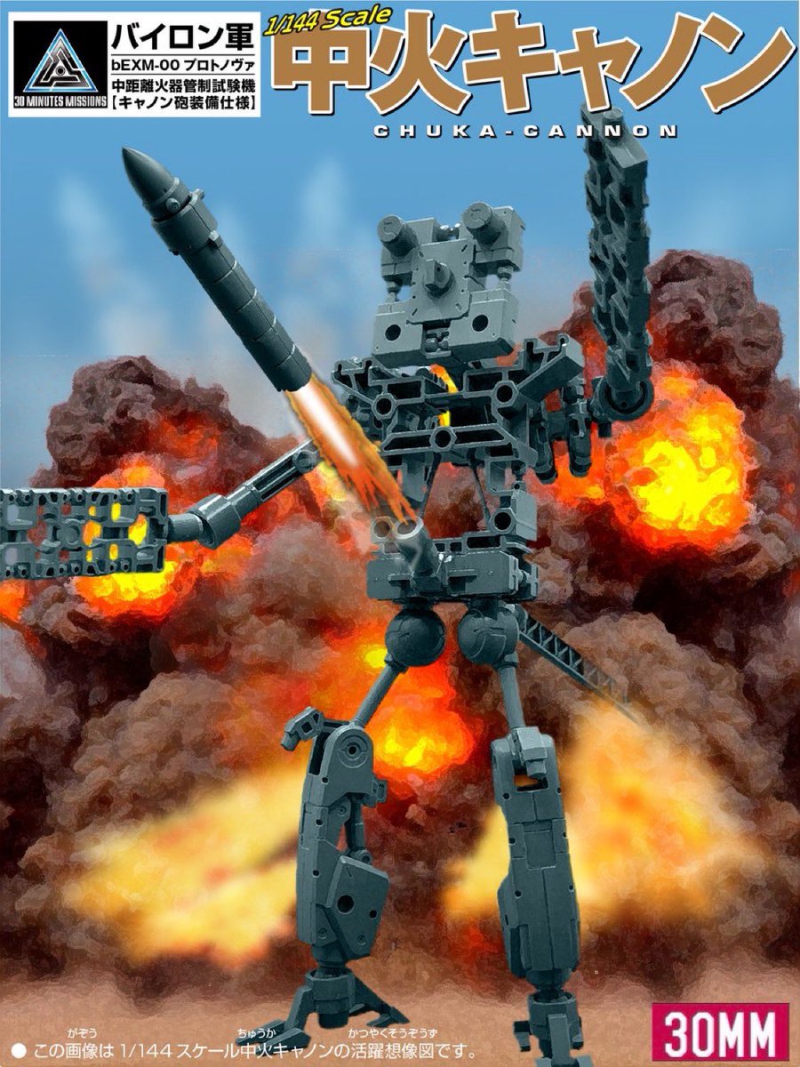 DATURA工廠 tweet media