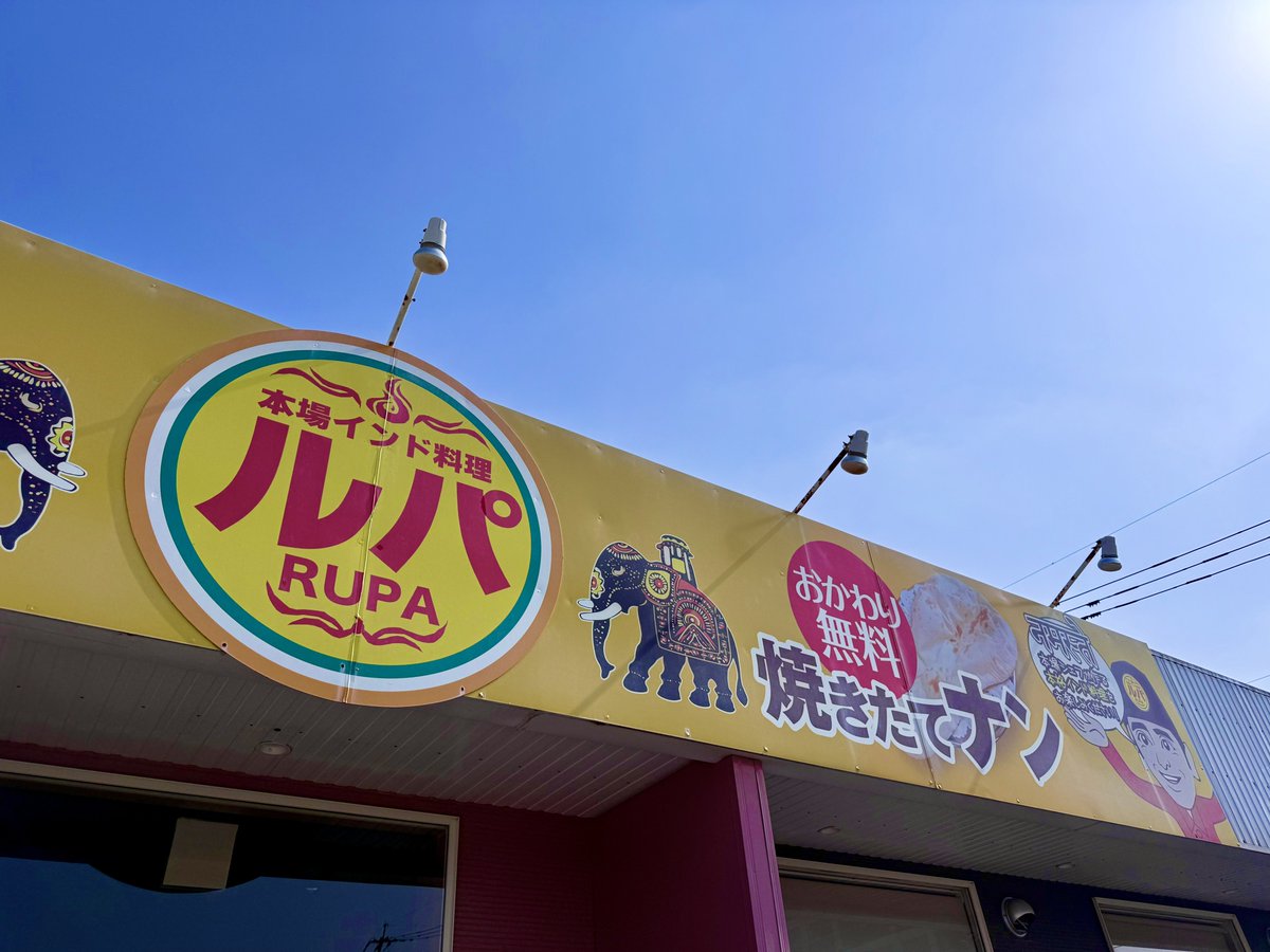 今日は、別皿のチーズナンを最初から頼んでチーズナン三昧＼(^o^)／