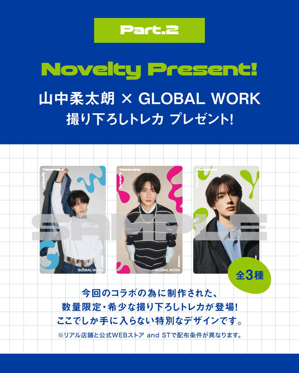 グローバルワーク tweet media