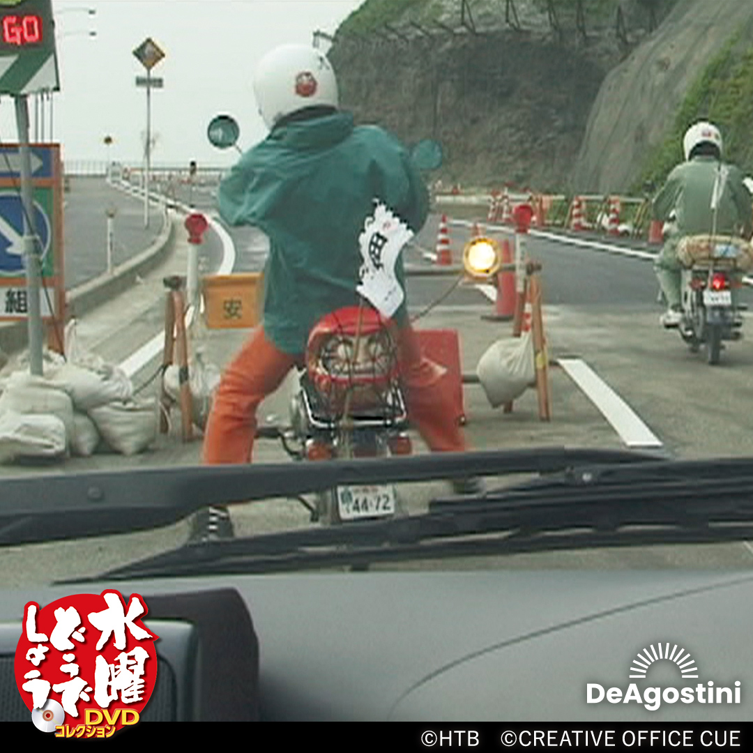 番組放送30周年記念『水曜どうでしょうDVDコレクション』が発売