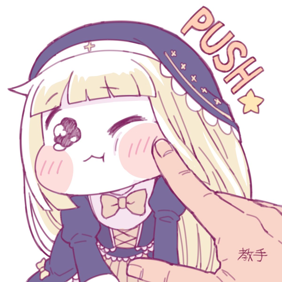 ｽﾋﾟｷを押すときはやさしく押しましょう👉

#トリッカル