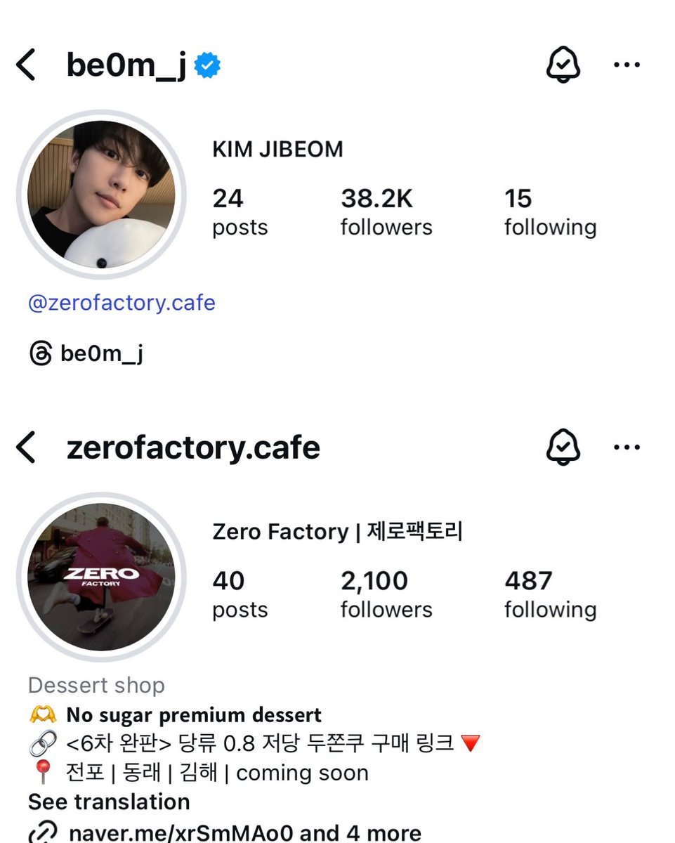 kim jibeom, you are so so loved 🥺 while everyone is here … if you want to buy the famous low-sugar Dubai chewy cookies, check out the website! and if you are in Busan, pls drop by his café 🤍

🖇️ instagram.com/zerofactory.ca…