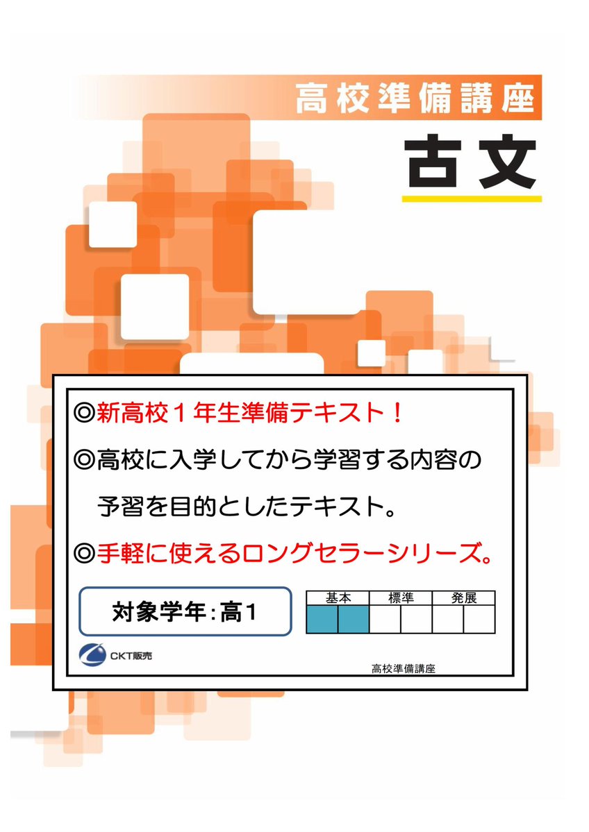 CKT販売 (@CKT_HANBAI) / Posts / X