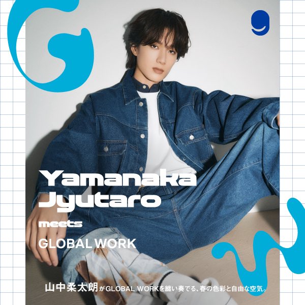 globalwork_twit's tweet photo. ／
山中柔太朗 meets GLOBAL WORK 特設ページ公開！🤍
＼

ファッションへの深いこだわりと、独自のセンスで注目を集める山中柔太朗さんが
グローバルワークの春アイテムを自由自在に、そして鮮やかに着こなします🌸

▾特設ページ
https://t.co/FlWc0fM006

#山中柔太朗_globalwork https://t.co/LTmA0qaFU9
