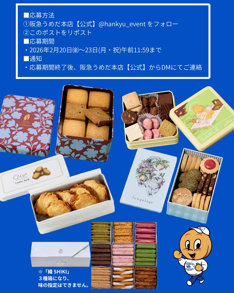 阪急うめだ本店【公式】 tweet media