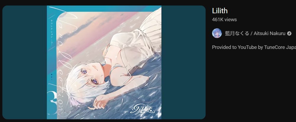WAIT was Monochrome Butterfly and Lilith made by the same person????

there's no official release for Butterfly so I'm a little confused but bro, you're telling me I've been unintentionally listening to this artist for like.. 6 years now without knowing it?? 😭😭