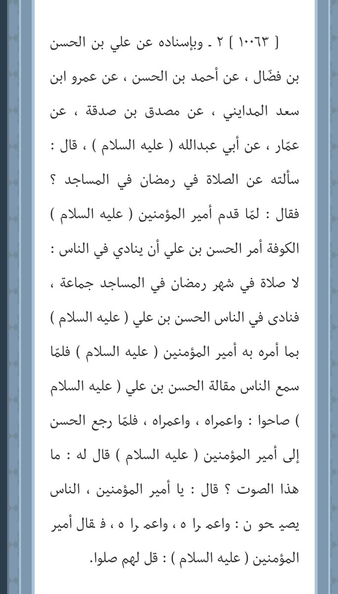 الشيخ البعلبكي🇱🇧 tweet media