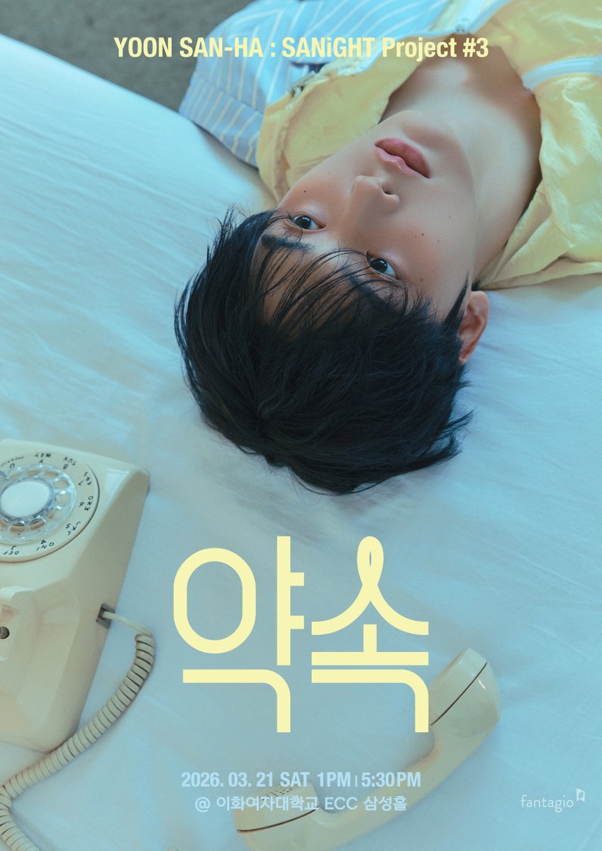 ᵃᵒⁱ (@ddana__aoi21) / Posts / X