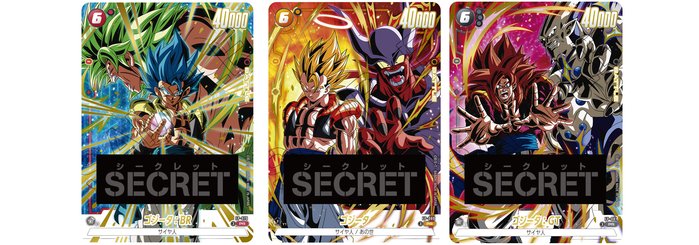 ドラゴンボール スーパーカードゲーム フュージョンワールド Vジャンプ