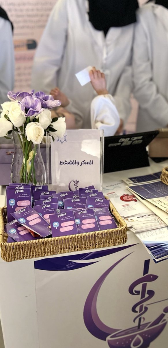 ريما tweet media