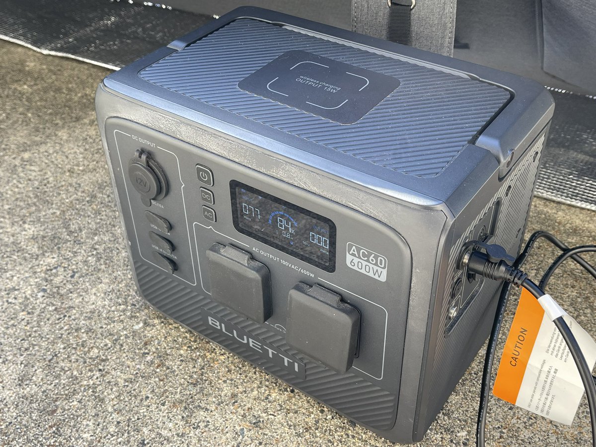 おはようございます☀

天気が良いので、ソーラー発電スタート🤩

とっても得した気分

それでは、本日もよろしくお願いします🙇