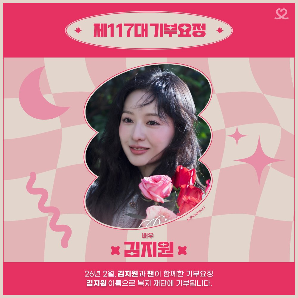 최애돌 셀럽 tweet media
