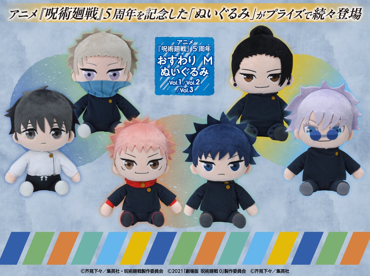 ラウンドワンアミューズメント［公式］ (@ROUND1_AMPRIZE) / Posts and