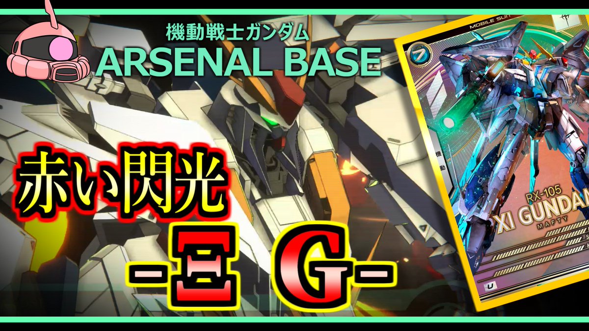 Nobu@Mash (@kino31100991) / Posts / X