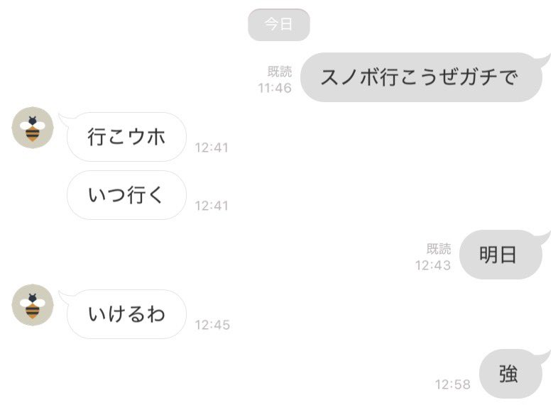 こういうのやったことあるけど妙に心地いいんだよな