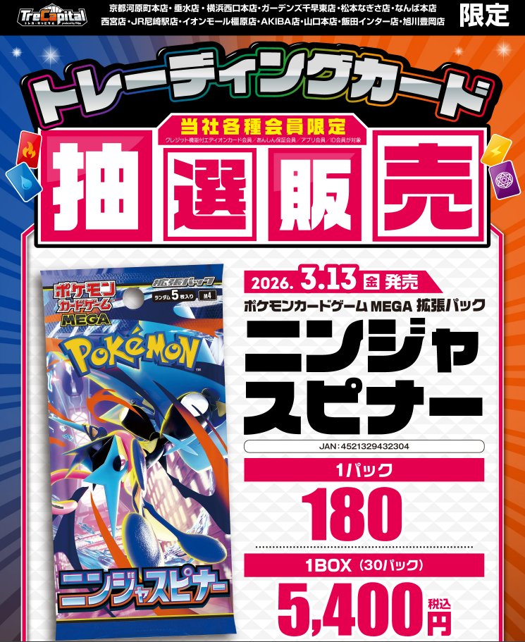 ミュウ@メガ進化させてほしい (@myudaisuki3) / Posts / X