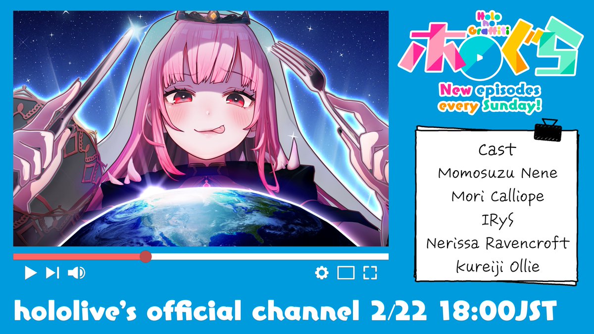 hololive (English) tweet media