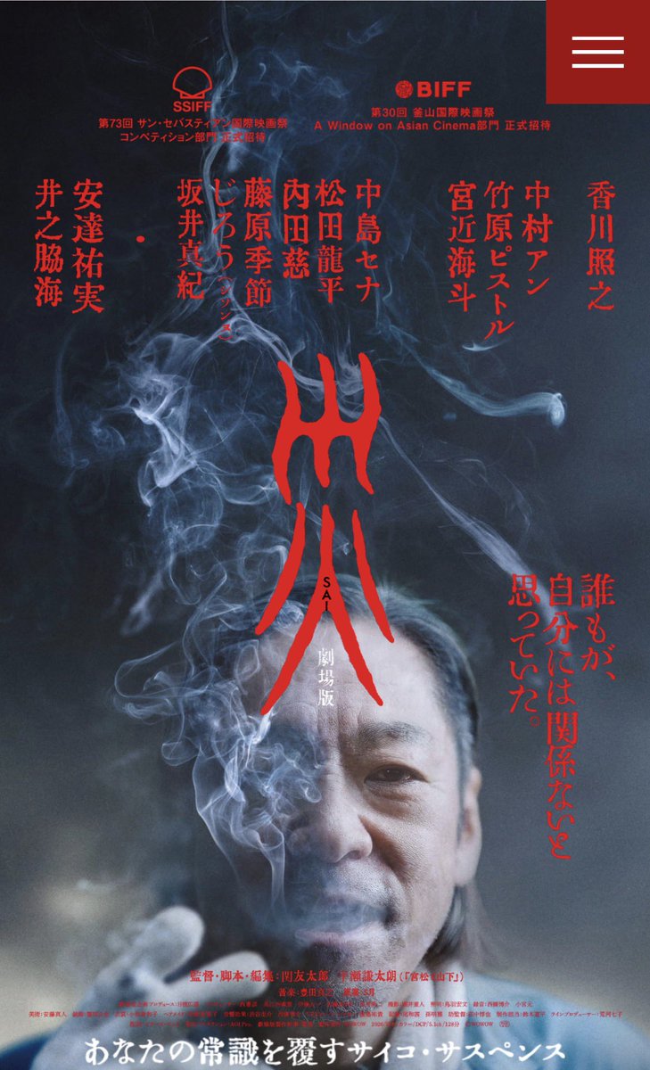 これ見たいんですョ