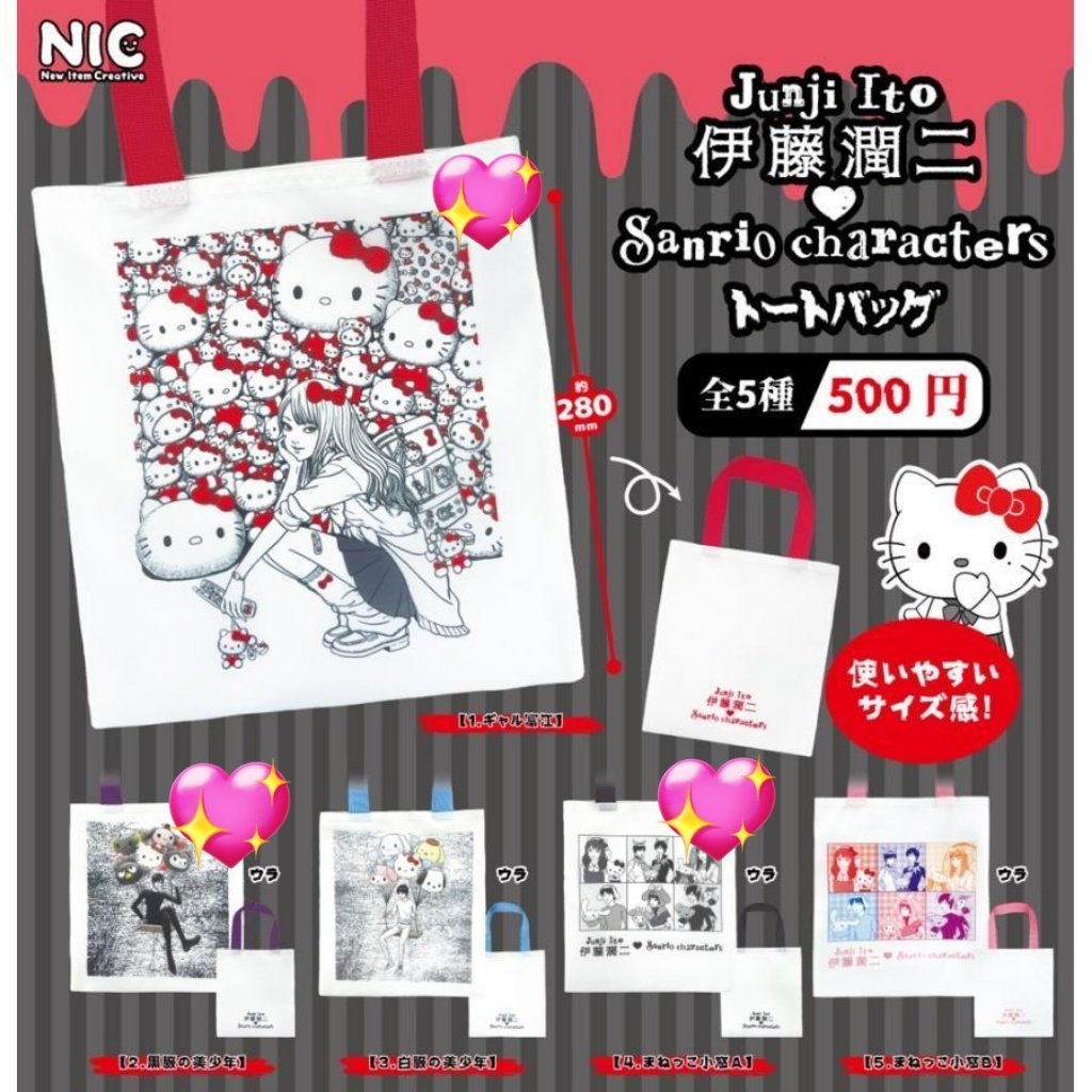 tow@-交換専用- tweet media