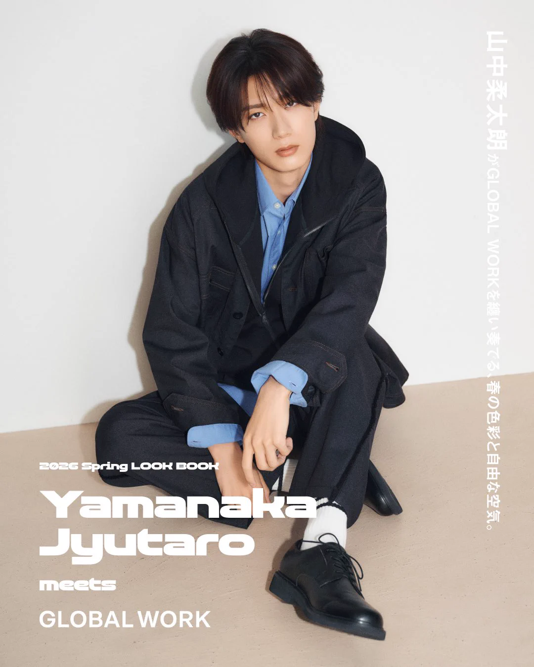 山中柔太朗&STAFF OFFICIAL (@jyu_ta_ro) / X