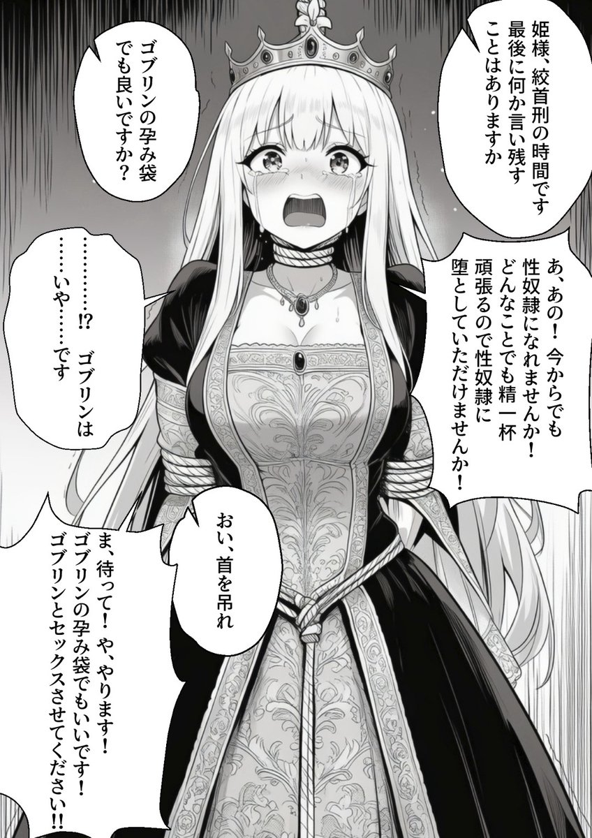 にーな tweet media