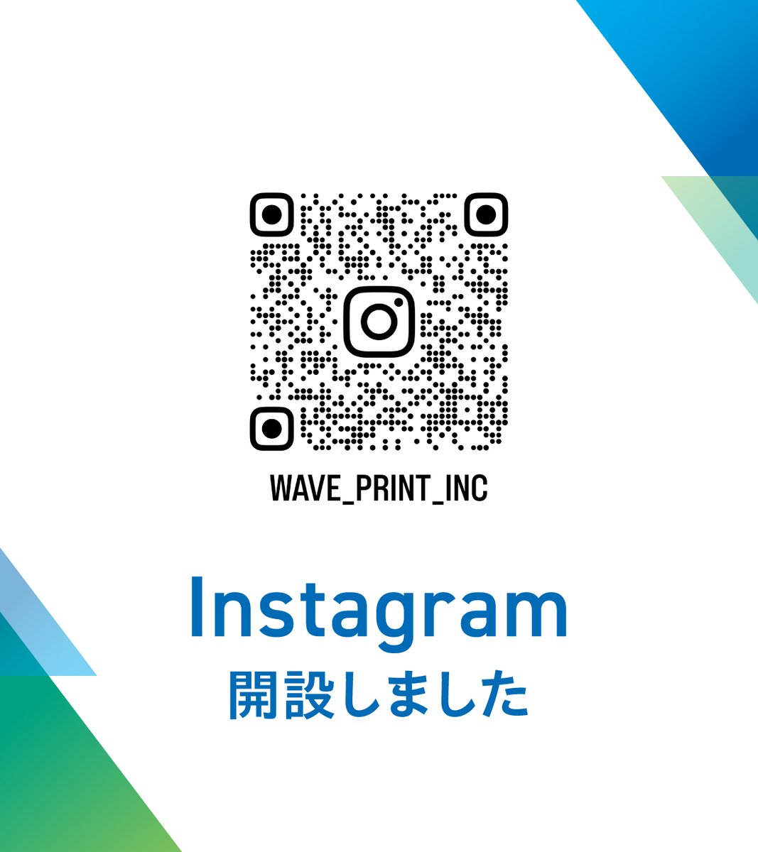 wave_inc tweet picture