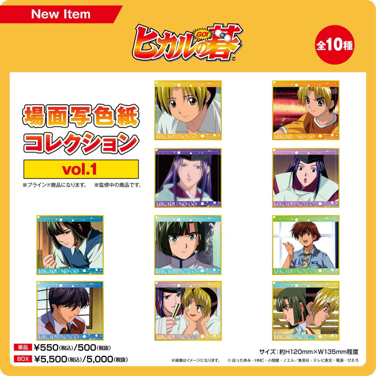 PROOF_info tweet media