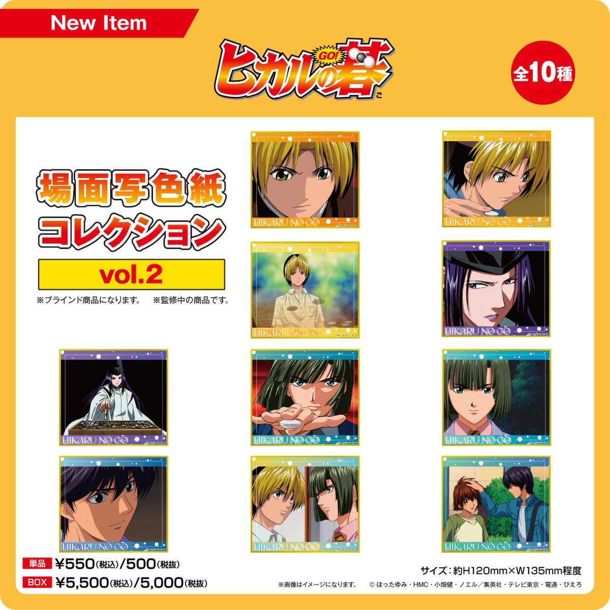 PROOF_info tweet media