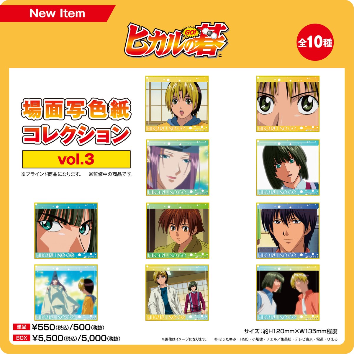 PROOF_info tweet media